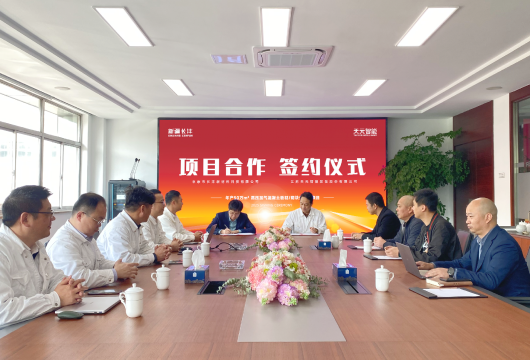 سيقوم Teeryer و Xinjiang Changfeng ببناء مصنع جديد لوضع العلامات في منطقة Urumqi